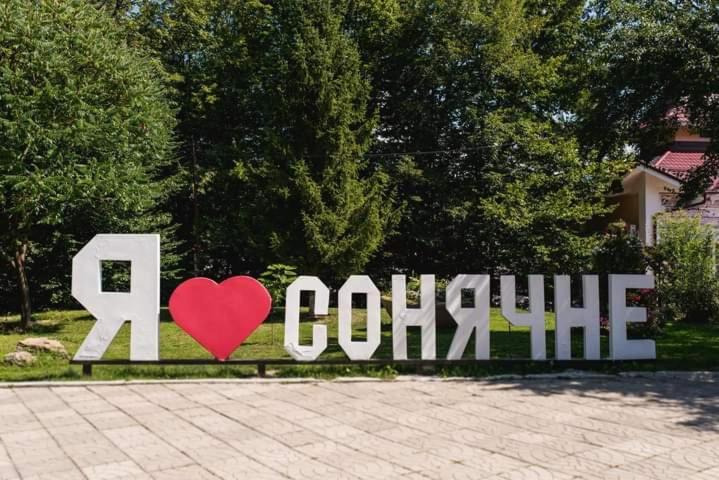Сонячна Соната Otel Polyana  Dış mekan fotoğraf